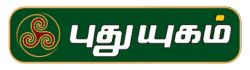 Puthu Yugam